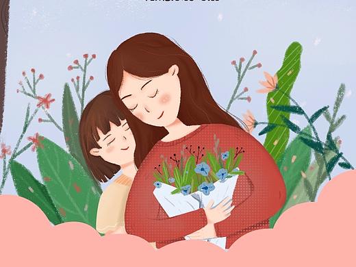 活动首页装修