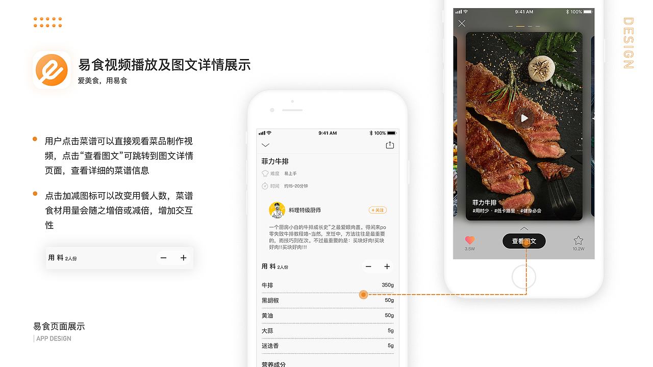 2019-2020作品集（图ZMjM2OTY1MTY4） - APP界面 - 站酷设计师Pojo原创素材 - 站酷ZCOOL