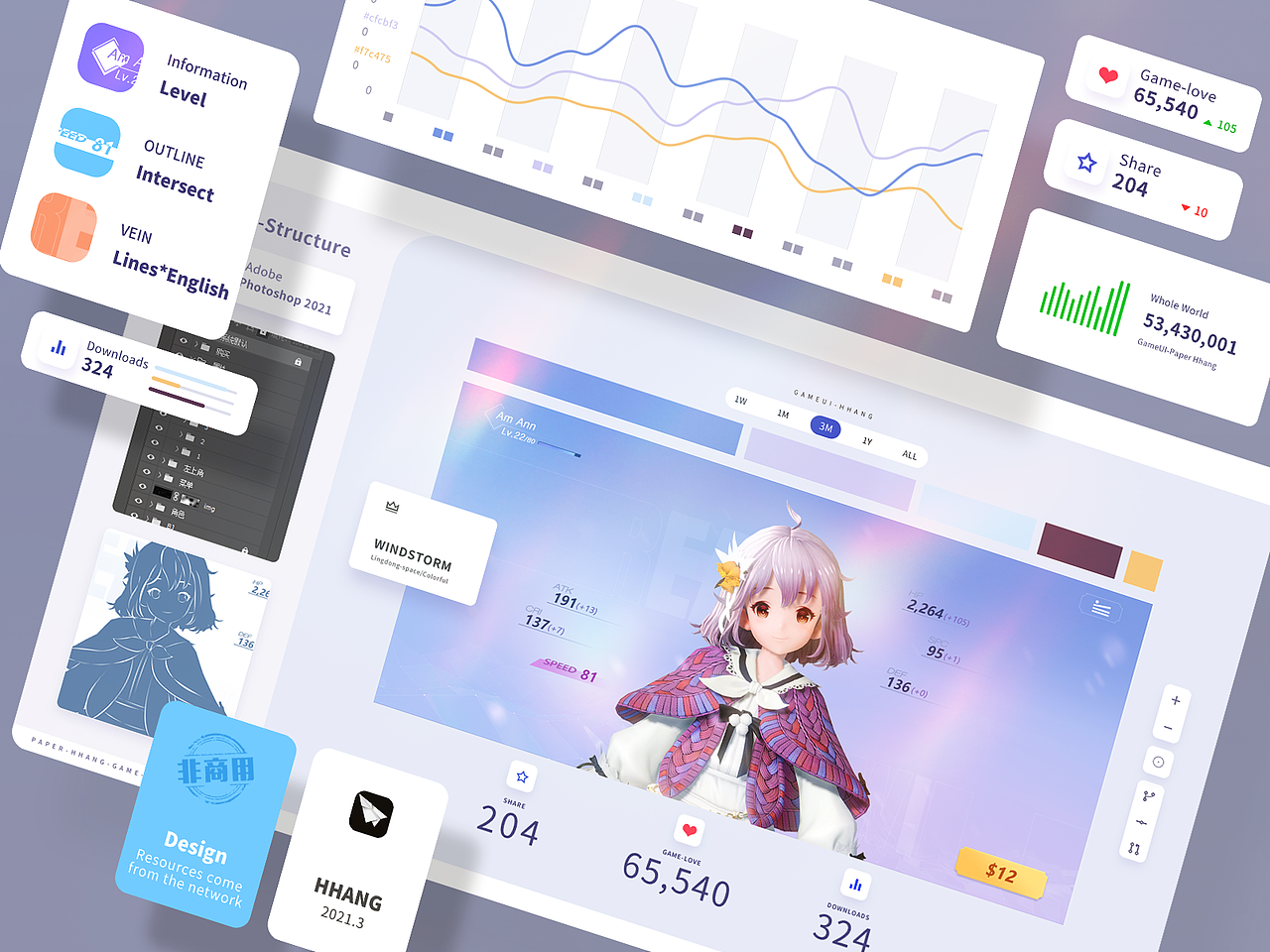 《炫彩空间》（图ZMjU5NDY5MTQw） - 游戏UI - 站酷设计师Paper_HHang原创素材 - 站酷ZCOOL