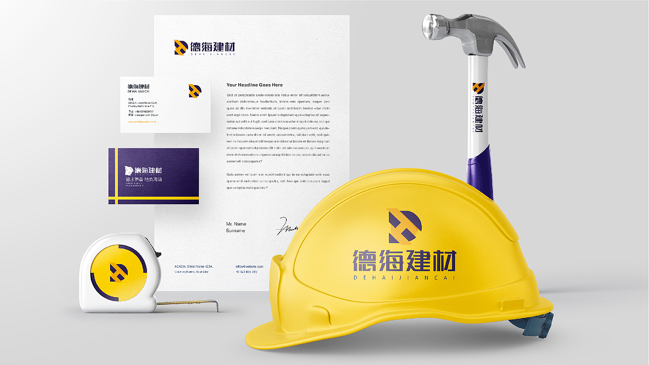 德海建材—LOGO设计/VI视觉设计（图ZMjg0OTU5MDE2） - 品牌 - 站酷设计师比尔视觉原创素材 - 站酷ZCOOL