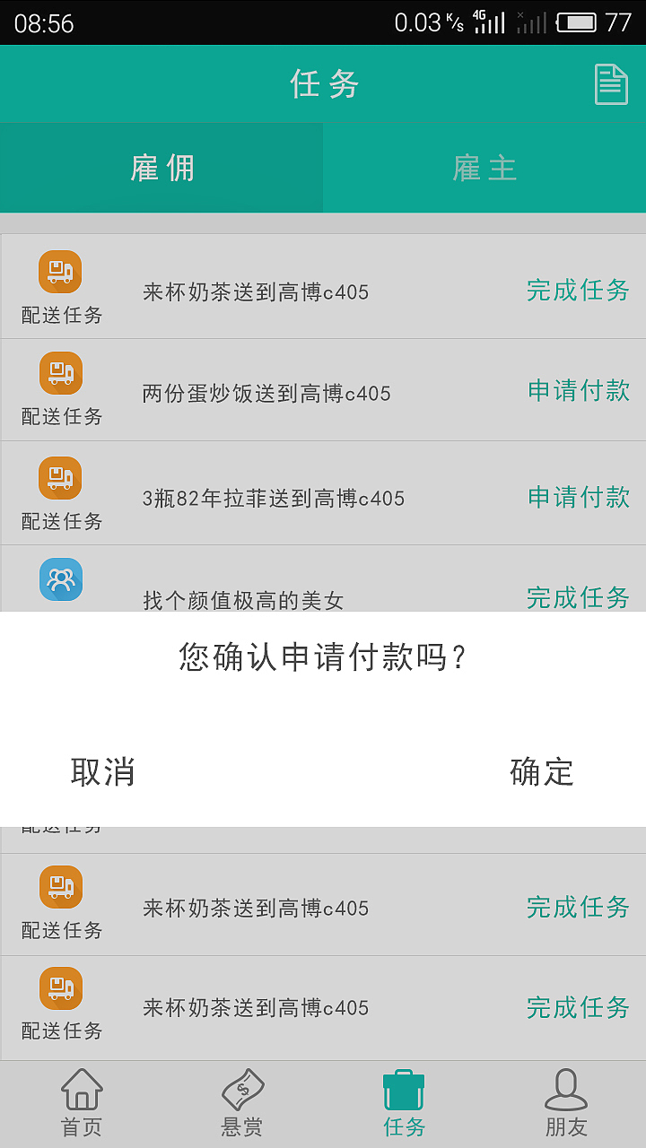 ido（图ZMzk4ODkzNTY=） - APP界面 - 站酷设计师牛仔很忙在做设计原创素材 - 站酷ZCOOL