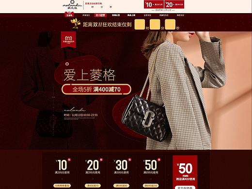 2018-箱包双十一页面预热/正式/预付定金海报