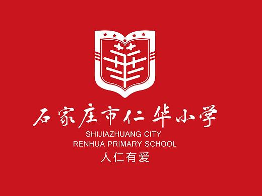 小学校园和文化设计