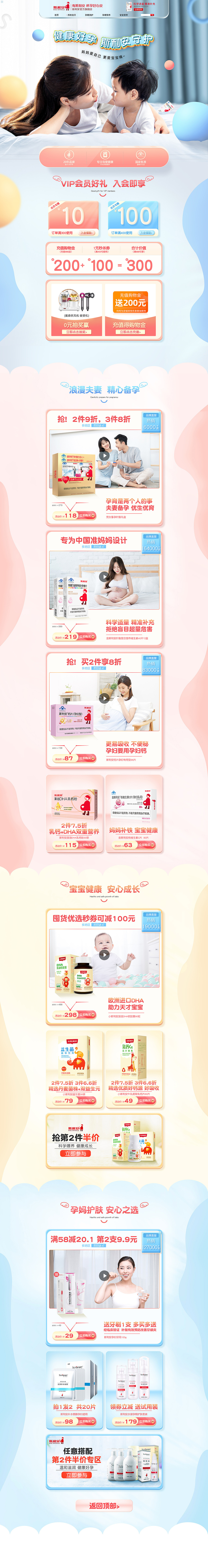 2021年作品總結(jié)（圖ZMjY5OTE3MDA0） - 電商 - 站酷設(shè)計師天上不知宮闕原創(chuàng)素材 - 站酷ZCOOL