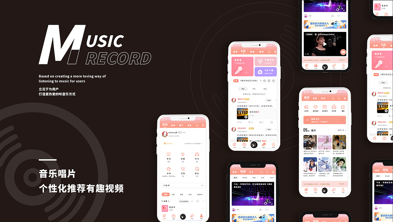 求职作品集（图ZMjc0NjkzNzUy） - APP界面 - 站酷设计师obstinacy君原创素材 - 站酷ZCOOL
