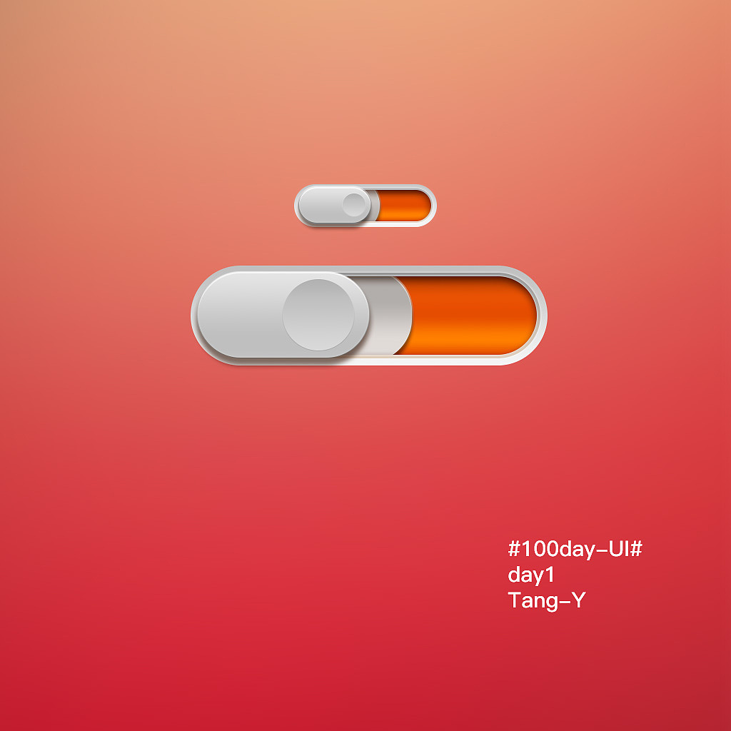 #100day ui#立体开关（图ZNjIyODU5Njg=） - 图标 - 站酷设计师IM7y原创素材 - 站酷ZCOOL