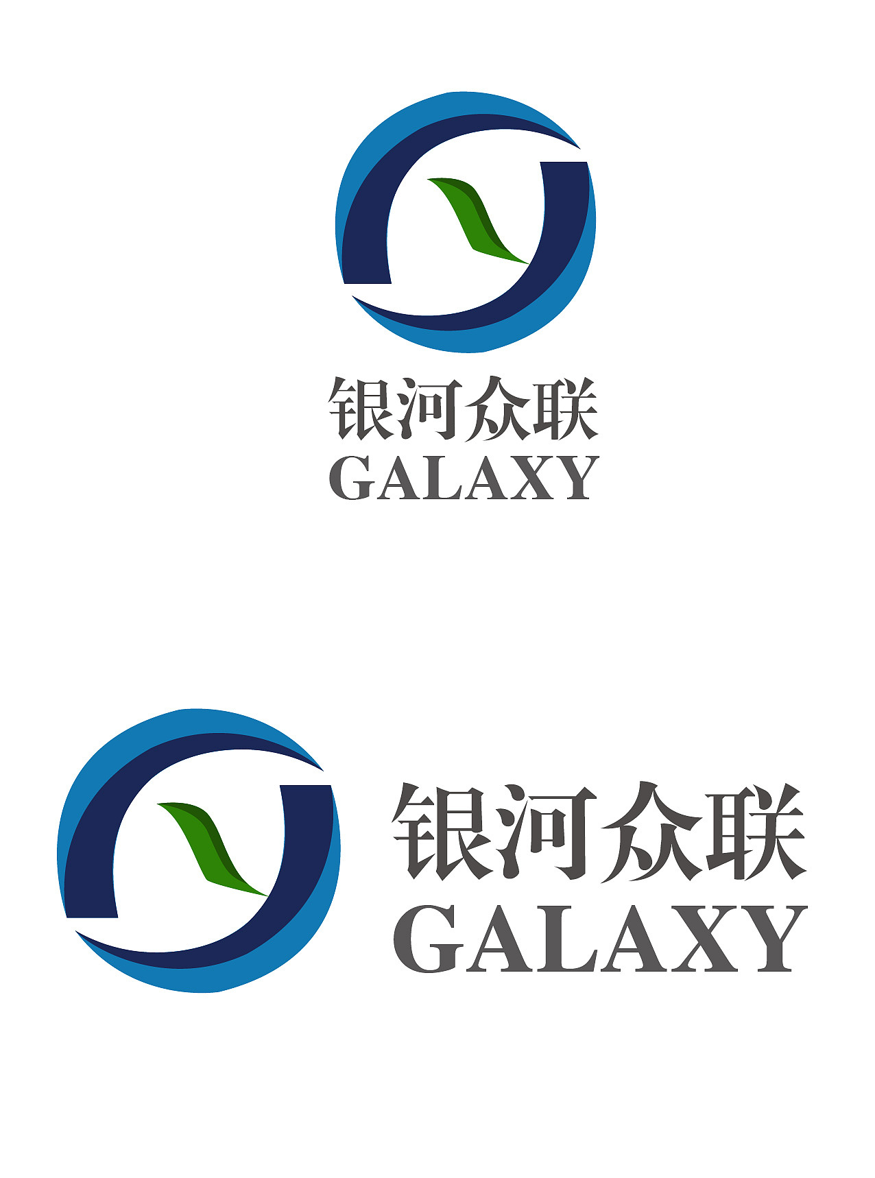 银河众联LOGO设计（图ZNjg5MzAzNjA=） - Logo - 站酷设计师程小男原创素材 - 站酷ZCOOL