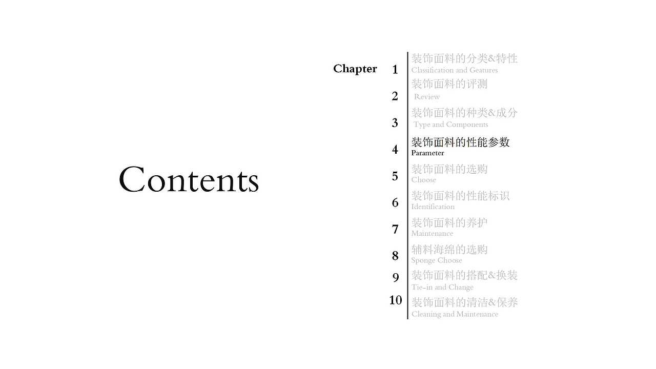软装设计 | 软装面料知识培训（图ZODU5MDE0MDA=） - 家装设计 - 站酷设计师内德Nedspace原创素材 - 站酷ZCOOL