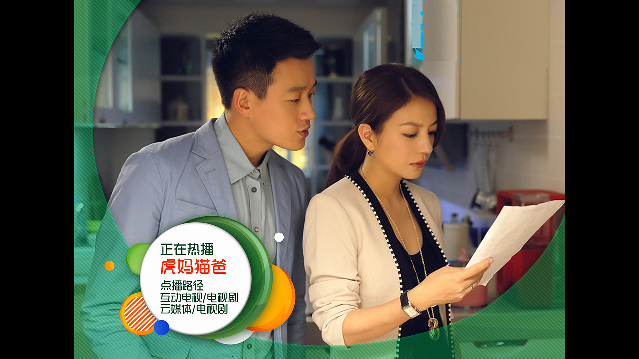 某频道ID升级设计 最终未采用（图ZODg5NjEyNDA=） - 品牌 - 站酷设计师wenbaozi原创素材 - 站酷ZCOOL