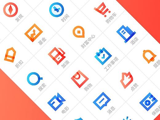 图标ICON