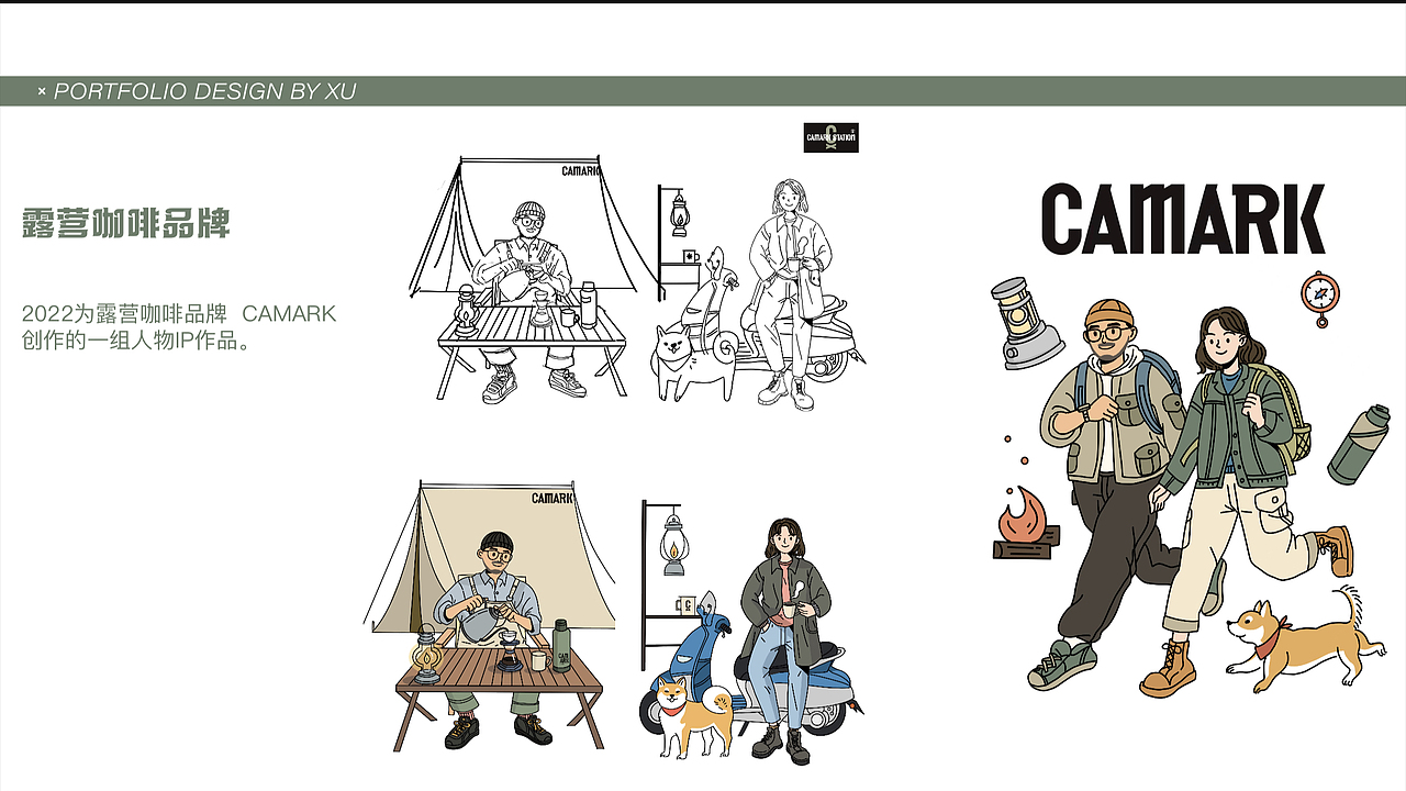 2023年作品集整理（图ZMzQ3MDg4OTEy） - 商业插画 - 站酷设计师许白桥原创素材 - 站酷ZCOOL