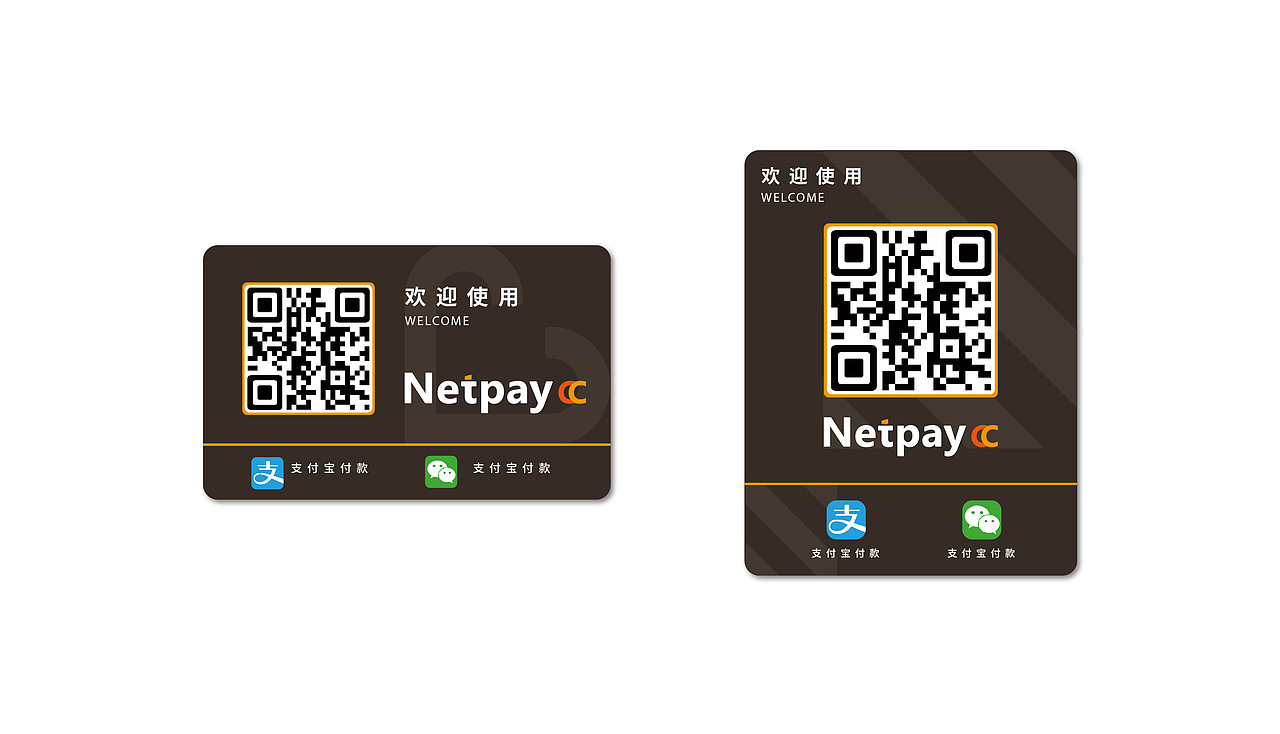 ZEVRE案例:网联NUCC 网联清算公司 LOGO设计