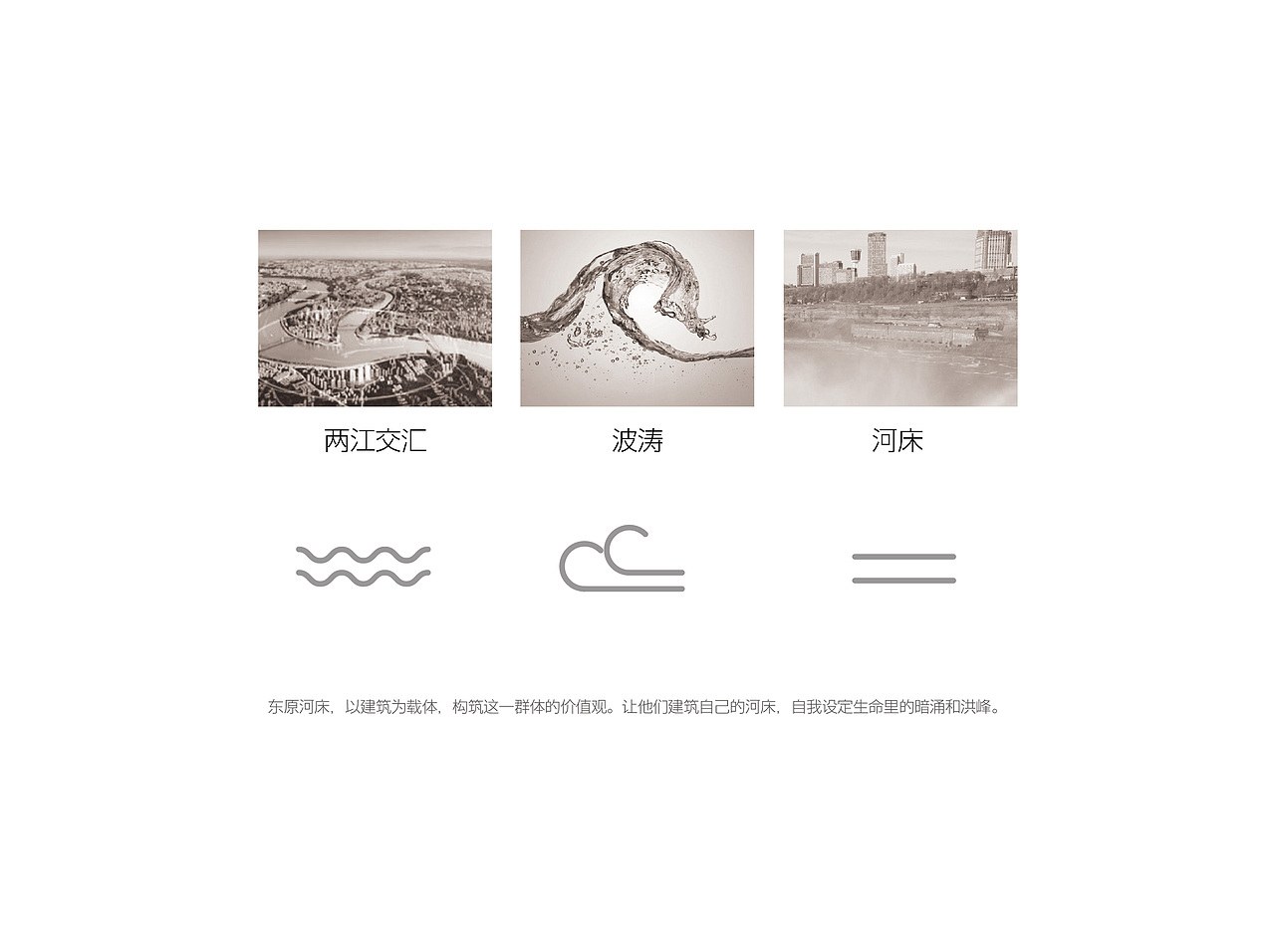 河床（图ZMTQyOTIwNjg4） - Logo - 站酷设计师zhaobincun原创素材 - 站酷ZCOOL