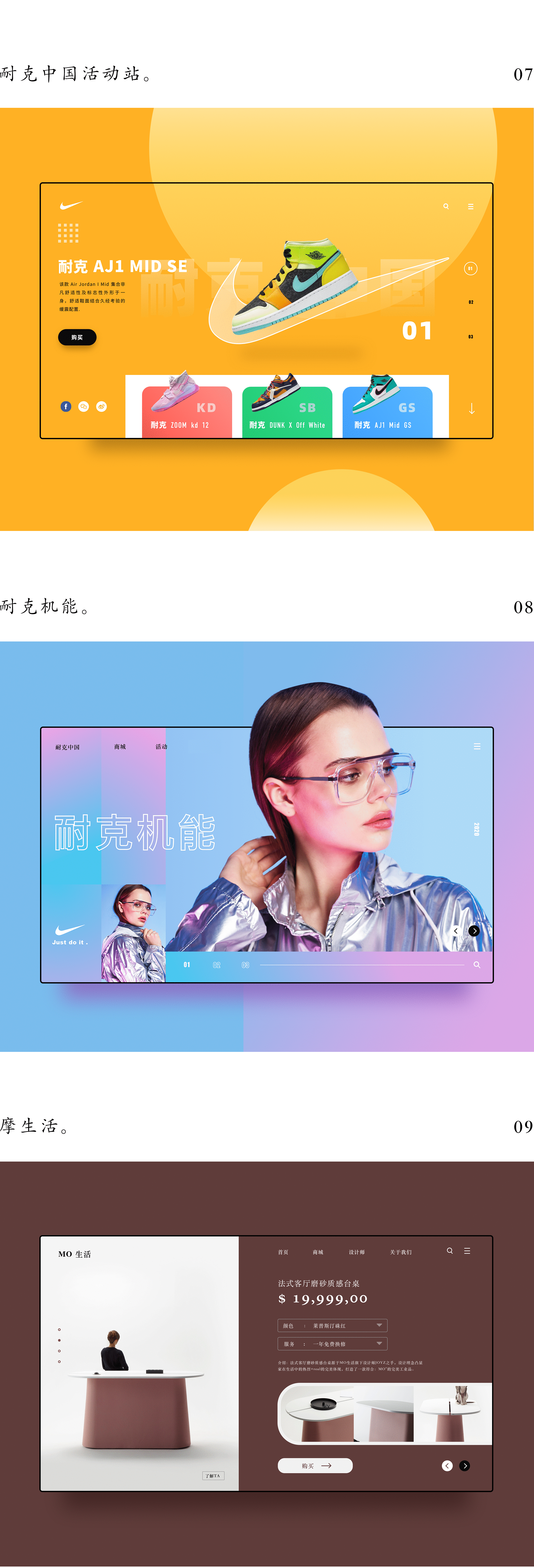 中西文网页对比录（图ZMTkxMzQ3Mjg0） - 企业官网 - 站酷设计师章三疯原创素材 - 站酷ZCOOL