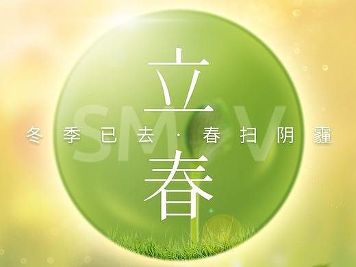 近期節(jié)日海報(bào)（個(gè)人主頁(yè)-ZNTEzNjIxMzY=） - 海報(bào) - 站酷設(shè)計(jì)師皇上上上上原創(chuàng)素材 - 站酷ZCOOL