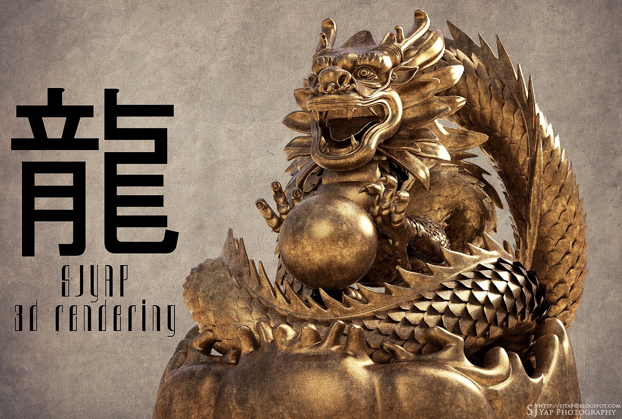 龙（图ZOTMxNzkyNA==） - 其他三维 - 站酷设计师sjyap原创素材 - 站酷ZCOOL