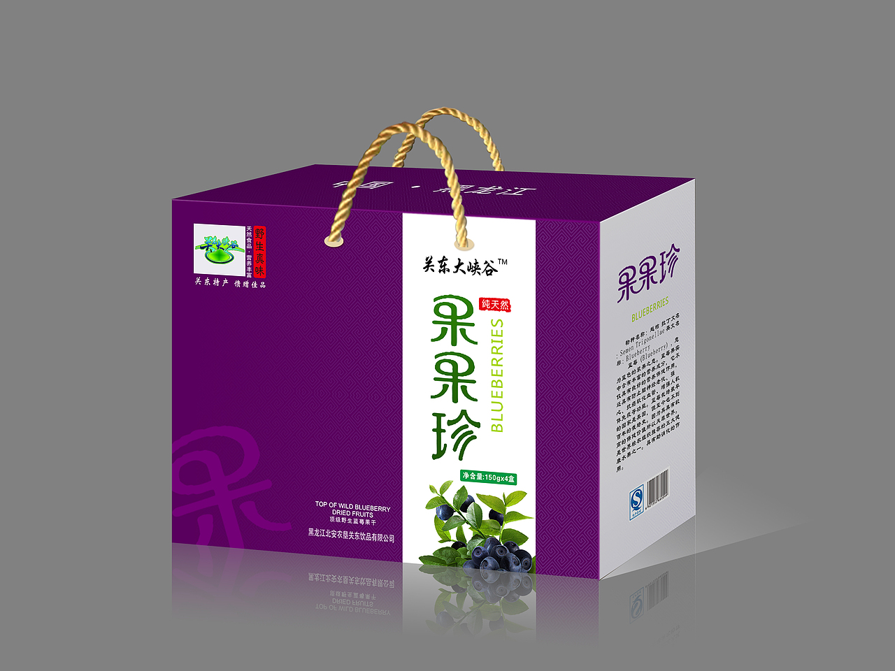 干果包装_食品包装设计_艺鼎鹏