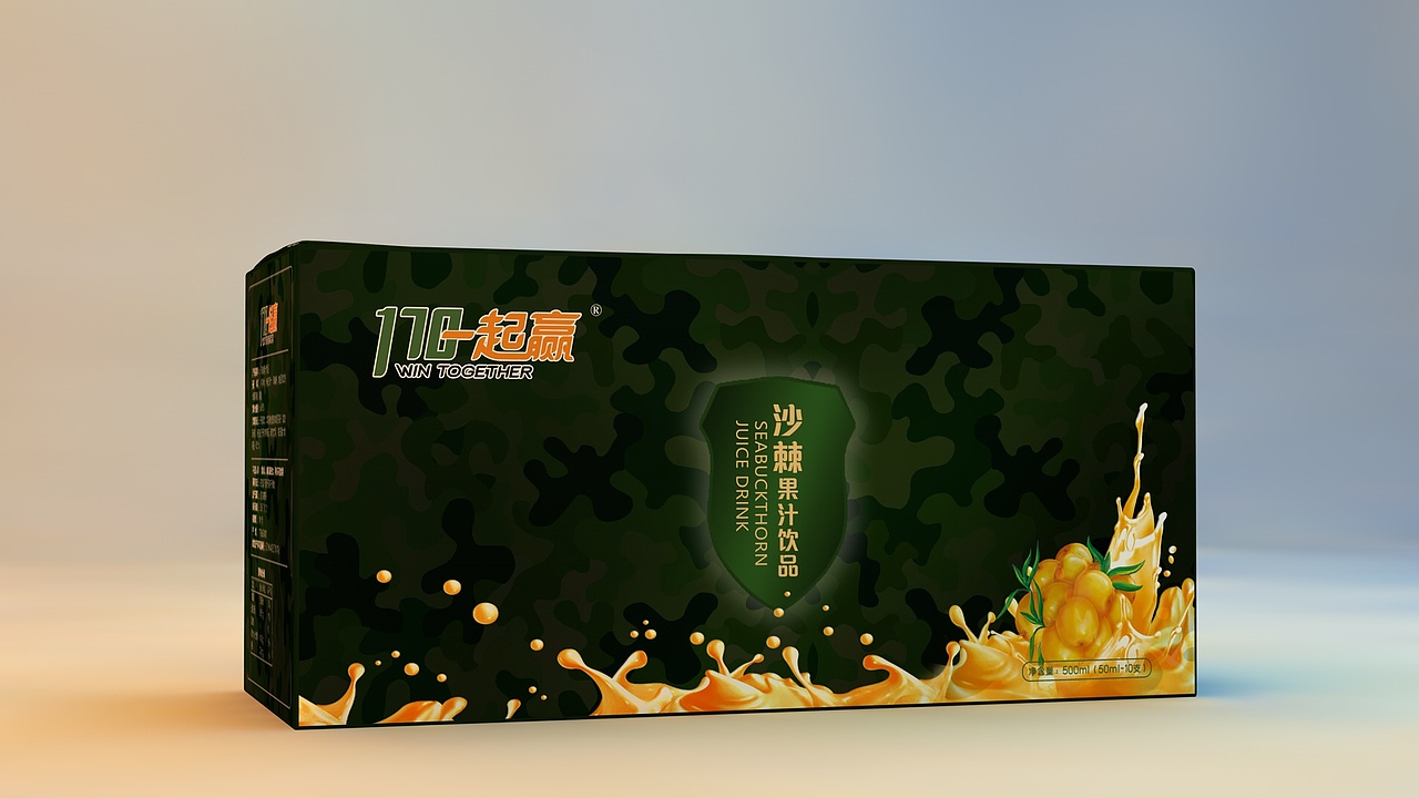 170沙棘包装（图ZMTIxMTY2MDg0） - 包装 - 站酷设计师忠孝有声原创素材 - 站酷ZCOOL