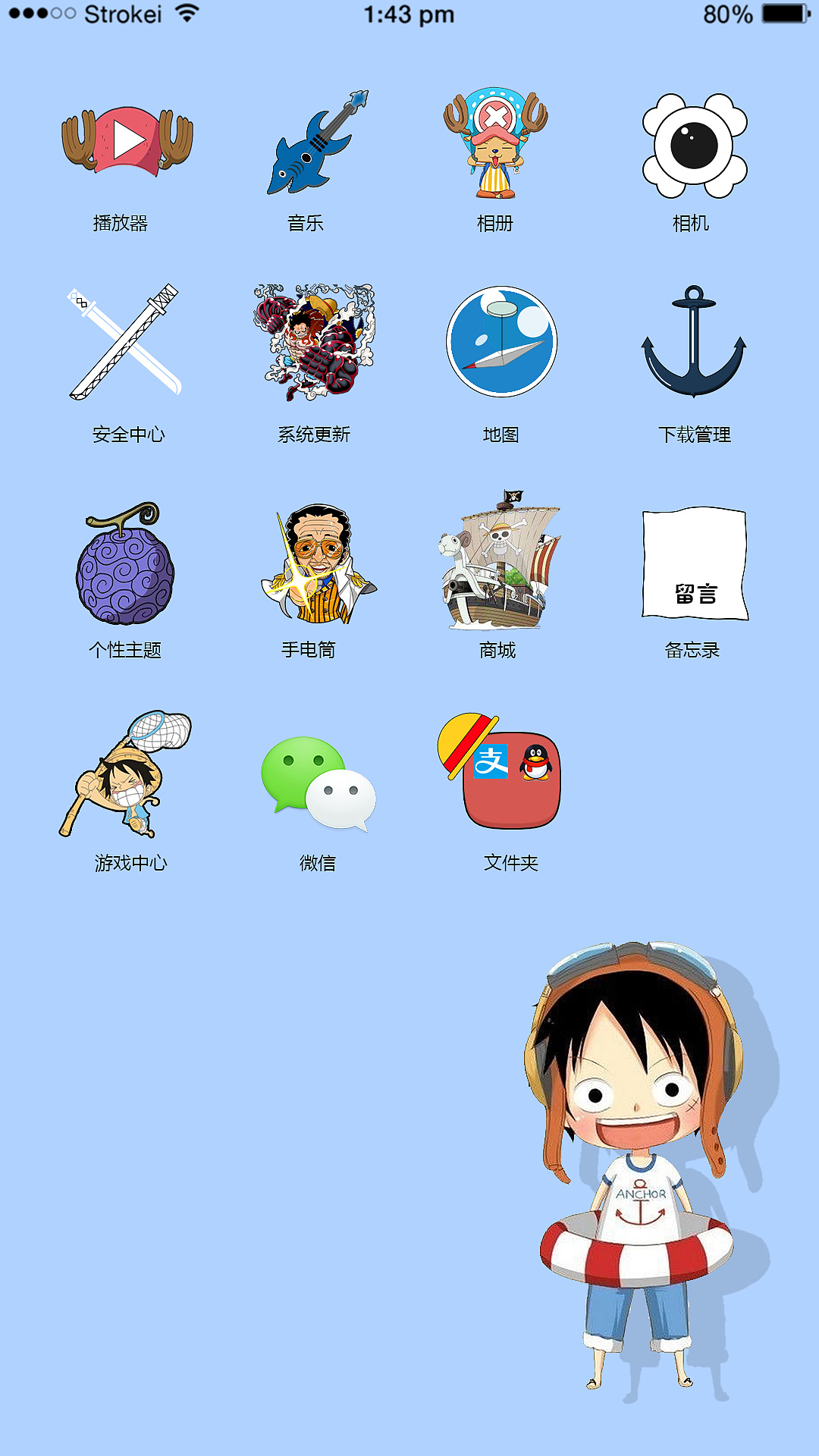 海贼王手机主题图标（图ZMTM1MDc0MjEy） - 图标 - 站酷设计师汐Ushio原创素材 - 站酷ZCOOL