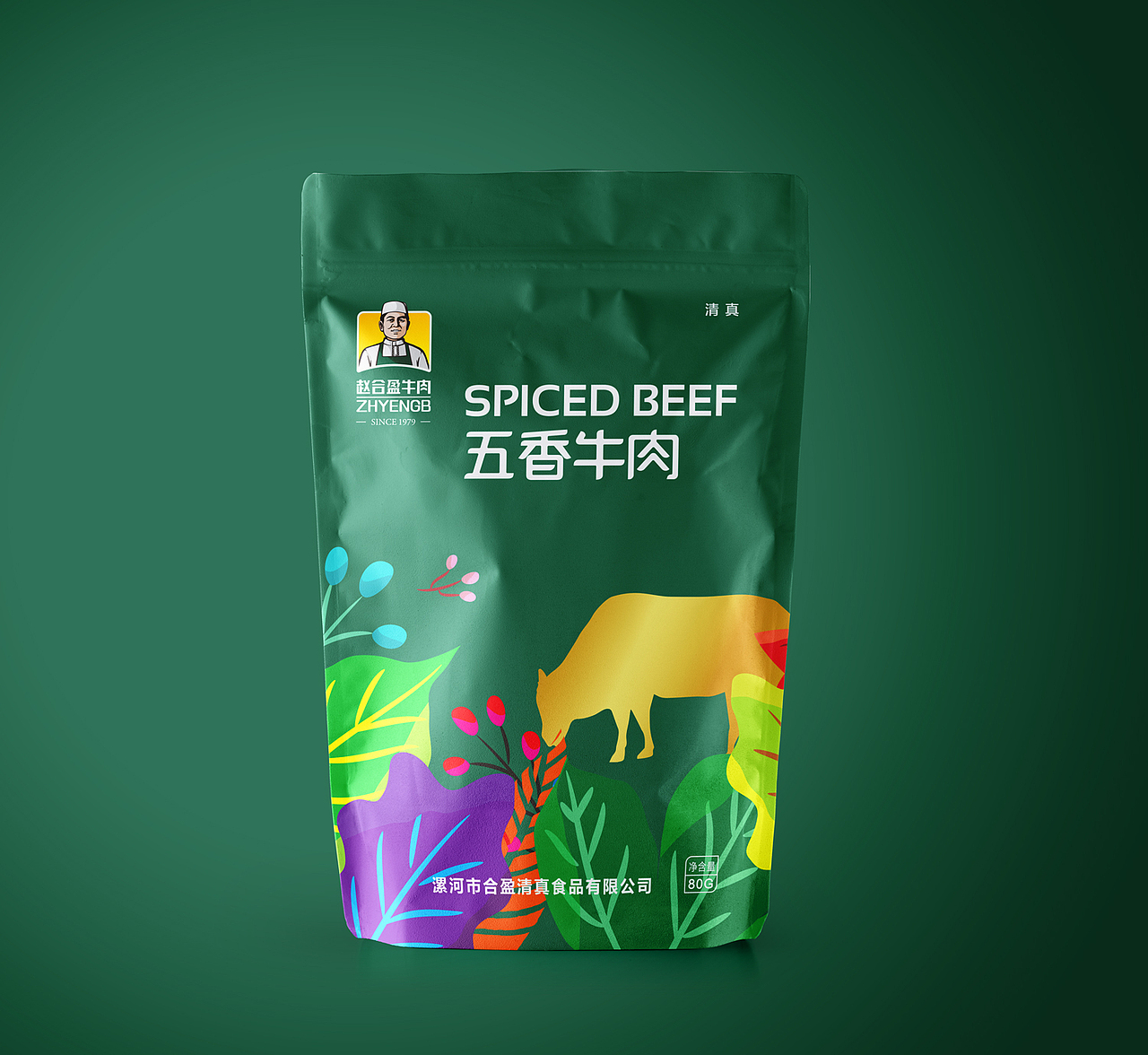 云顶创意案例：赵合盈 休闲系列牛肉包装设计（图ZMTM5MTQ2NDYw） - 包装 - 站酷设计师云顶创意原创素材 - 站酷ZCOOL