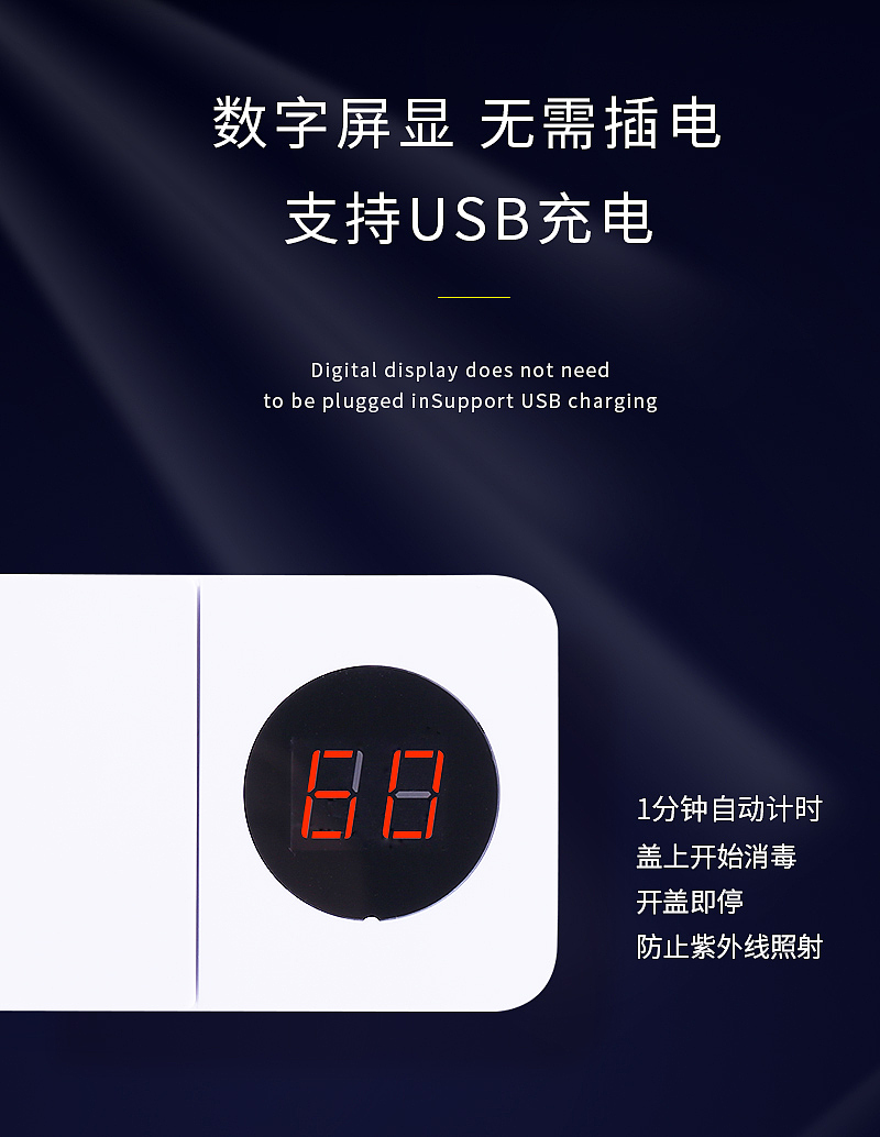 消毒牙刷架详情