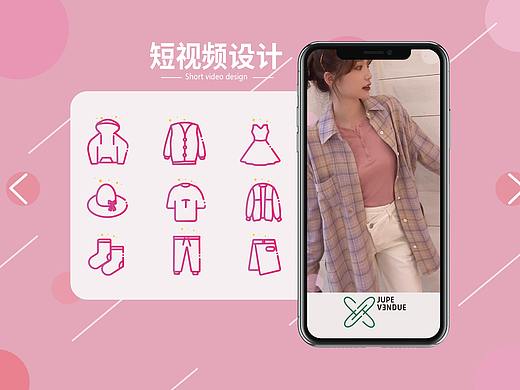 服裝iocn（個人主頁-ZNDk2OTc0OTY=） - 圖標 - 站酷設計師乾坤3原創(chuàng)素材 - 站酷ZCOOL