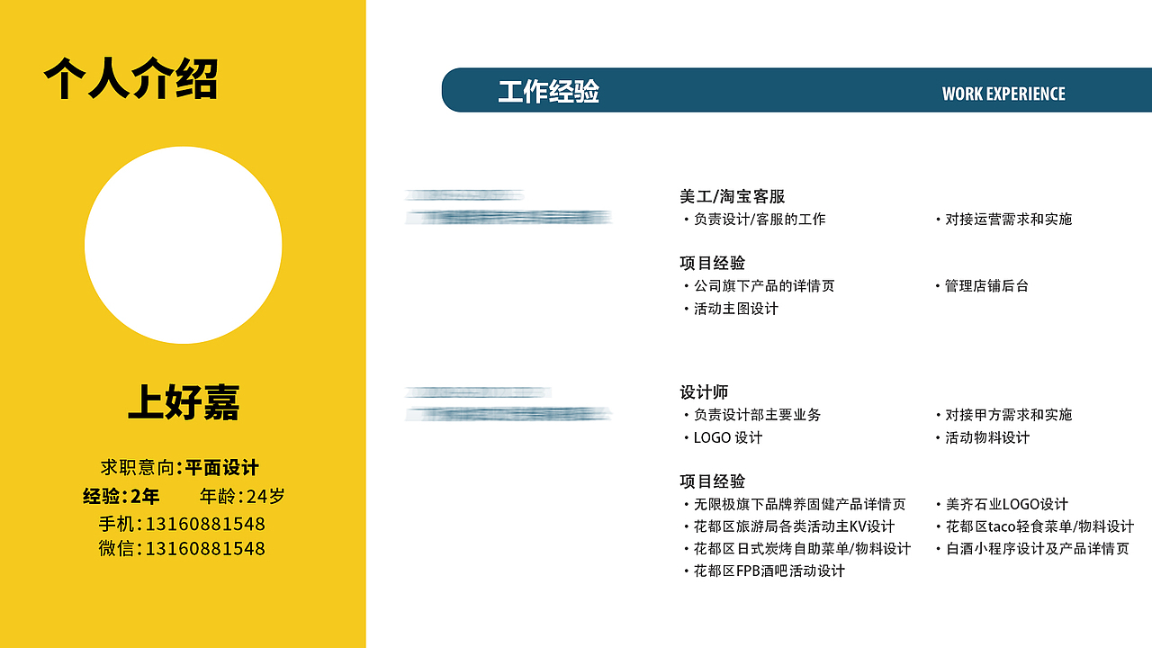 作品集（图ZMjg3MTM1MTI0） - 其他平面 - 站酷设计师十三月里的月十三原创素材 - 站酷ZCOOL