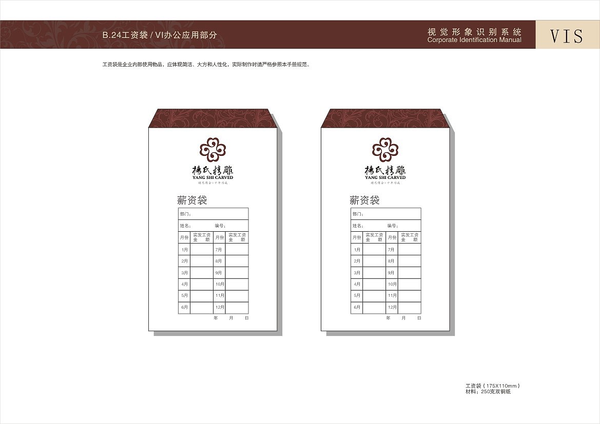 VIS设计（图ZMjEyMDI4NjQ=） - 品牌 - 站酷设计师one_step原创素材 - 站酷ZCOOL