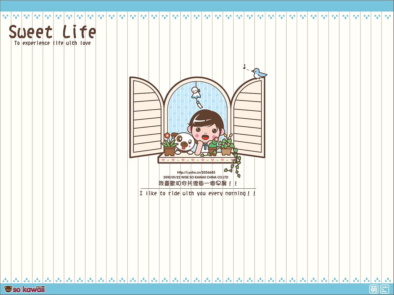 SWEET LIFE~你好!早晨~~（图ZMjY1MTg1Mg==） - 新锐潮流插画 - 站酷设计师大只筋肉人原创素材 - 站酷ZCOOL