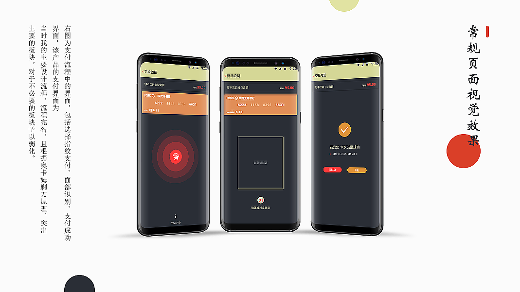 作品集（图ZMTI4Mjk1MzU2） - APP界面 - 站酷设计师你瑜小姐姐原创素材 - 站酷ZCOOL