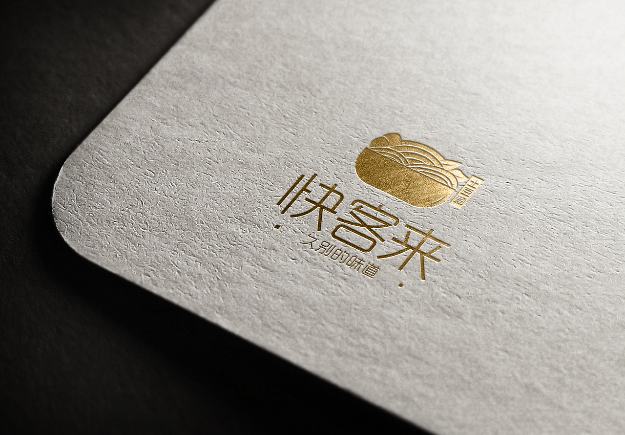 餐饮vi（图ZMTgxNzg3Njc2） - 包装 - 站酷设计师WHBYO原创素材 - 站酷ZCOOL