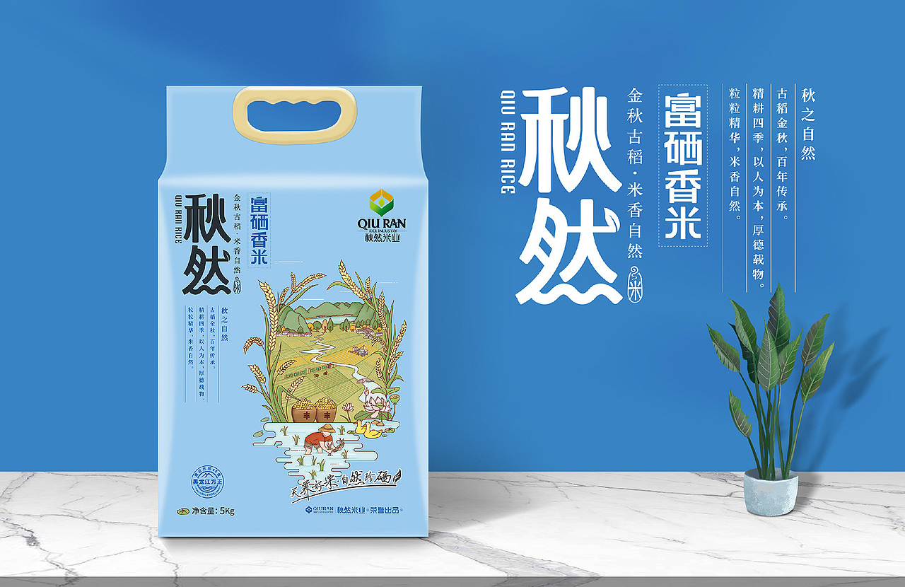 秋然米业——排名第二的东北大米品牌（图ZMTg1OTQyMjI0） - 品牌 - 站酷设计师缤策原创素材 - 站酷ZCOOL