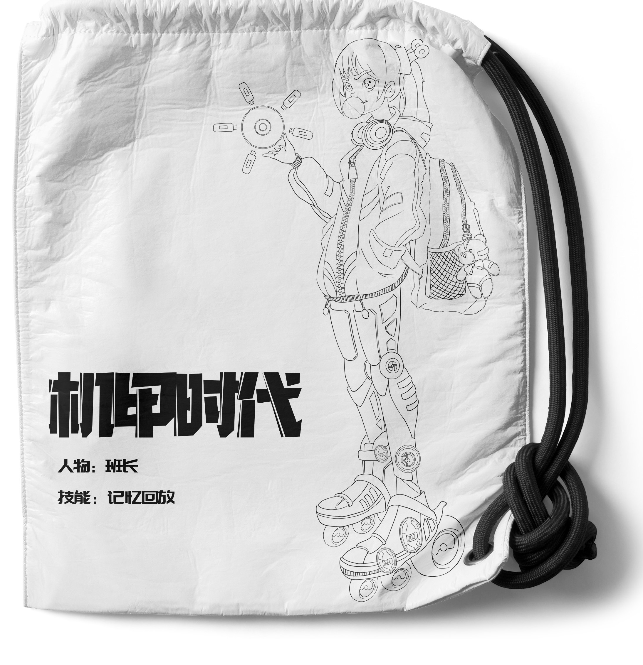 文具
