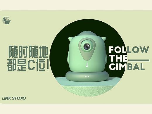 TELESIN 智能云台-产品