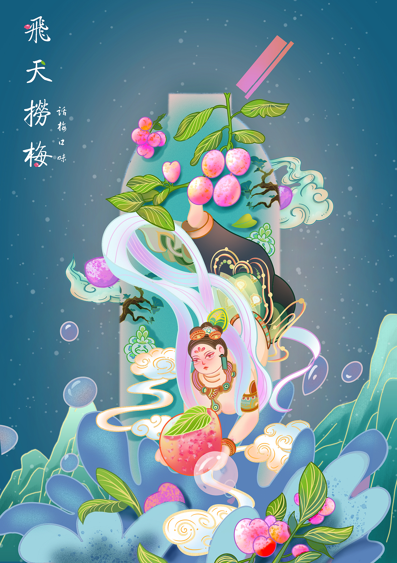 2022大廣賽娃哈哈敦煌命題 浪躍敦煌（圖ZMzA3OTc5NTQ0） - 海報 - 站酷設(shè)計師榴錦LJ原創(chuàng)素材 - 站酷ZCOOL