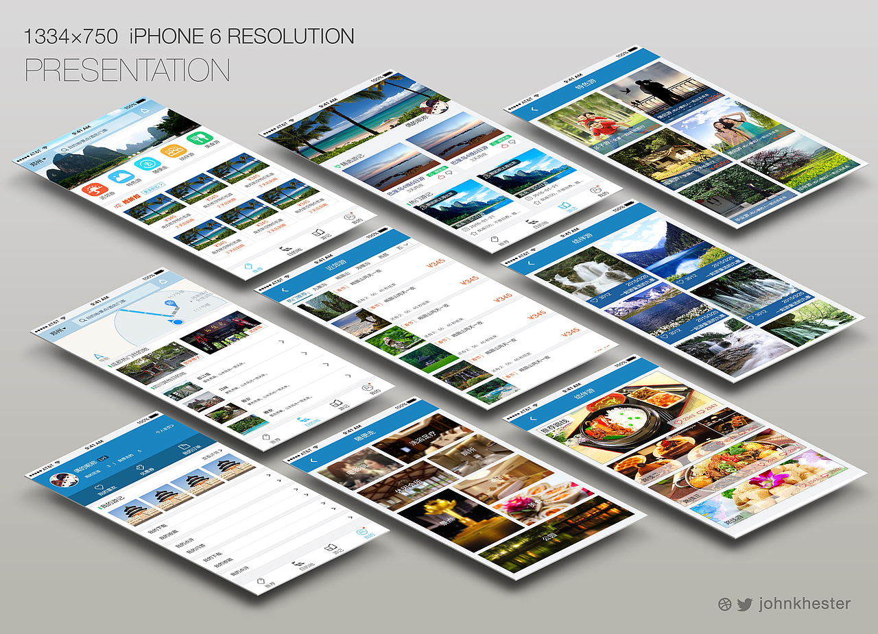 郊游app（图ZNDUxNTg0ODA=） - APP界面 - 站酷设计师风瑾原创素材 - 站酷ZCOOL