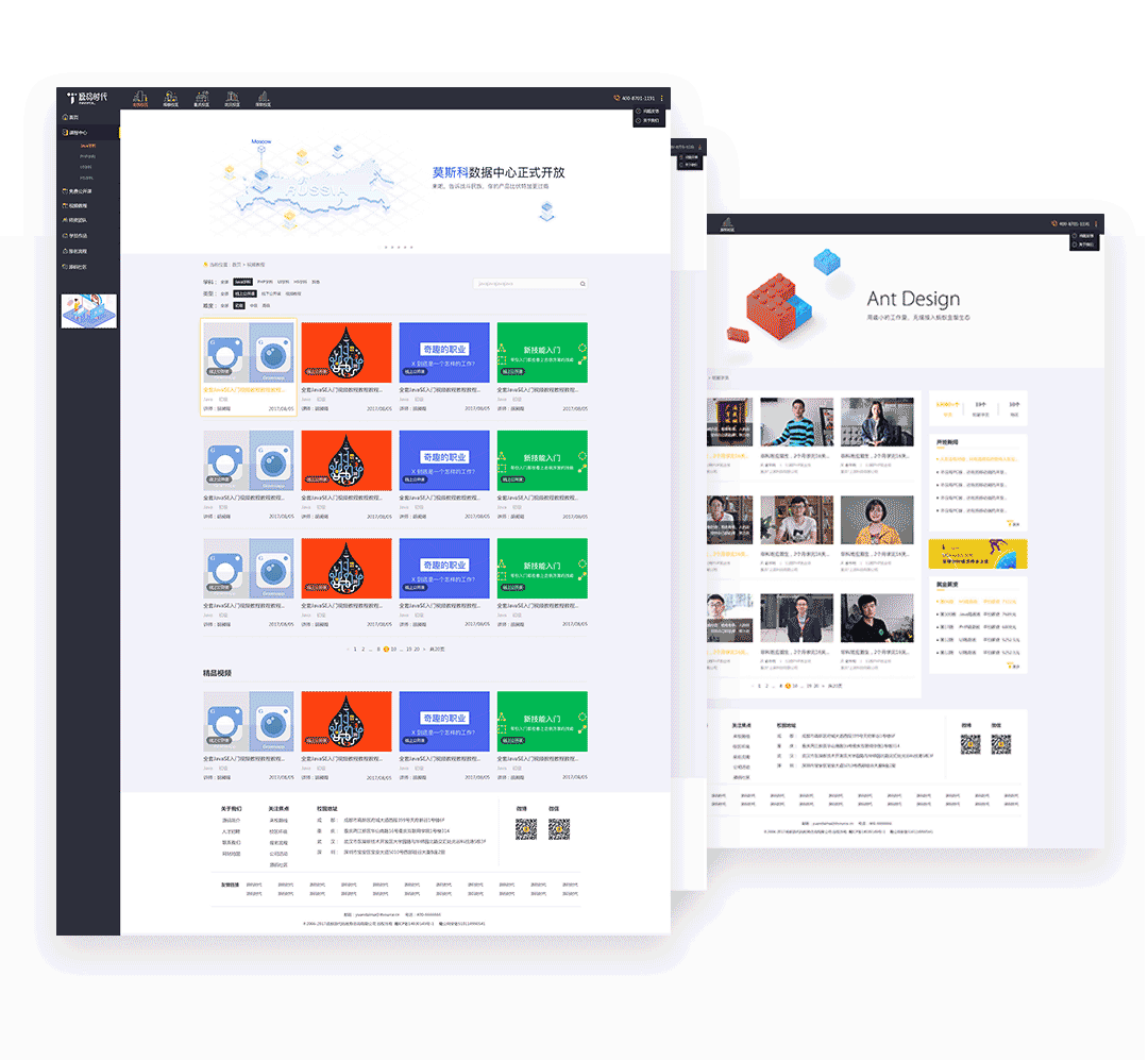 源码时代官网全新改版上线（图ZMTAwOTk2NDY0） - 企业官网 - 站酷设计师渺渺爱vicky原创素材 - 站酷ZCOOL
