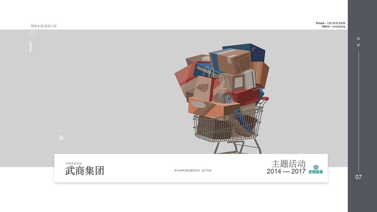 徐晓庆2019作品集(上)