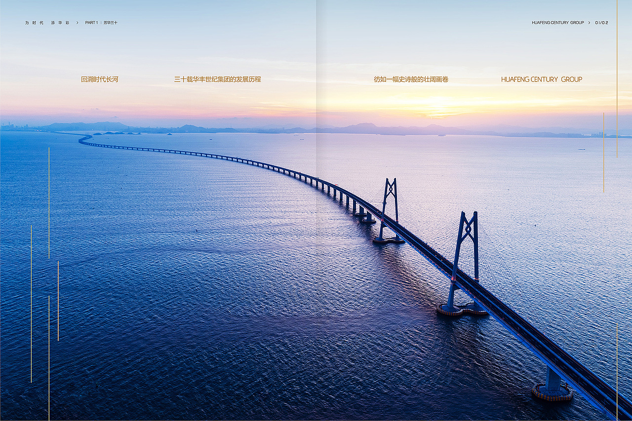 集团画册（图ZMTYxODA5OTY4） - 书籍/画册 - 站酷设计师EF_koko原创素材 - 站酷ZCOOL