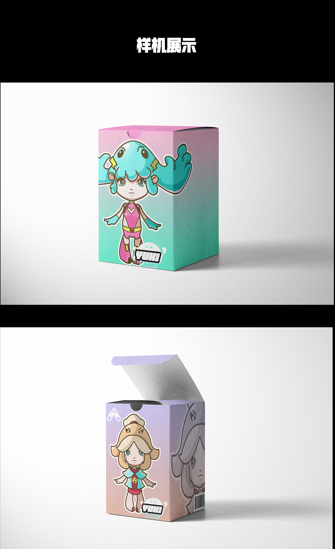 yuki与beast-盲盒ip设计