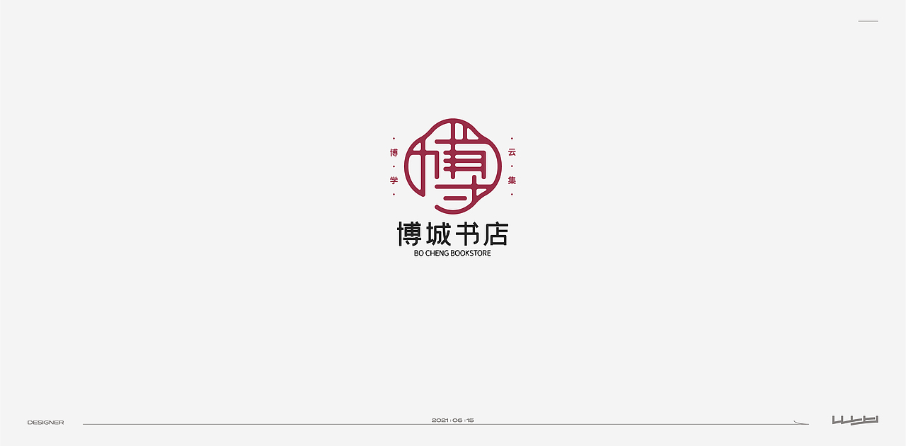 2021/标志合集②（图ZMjYyNjAxNjUy） - Logo - 站酷设计师WYTdesign原创素材 - 站酷ZCOOL
