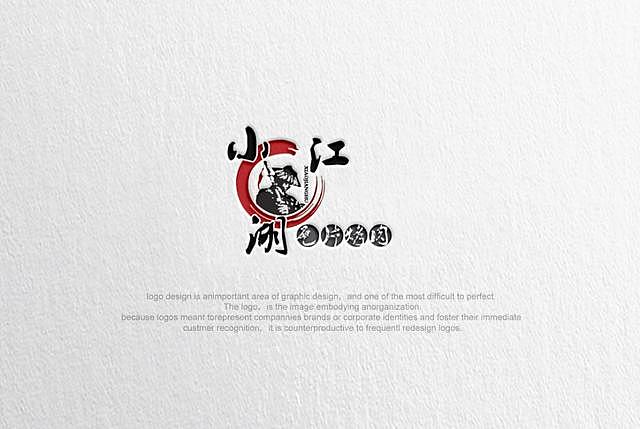武侠风logo设计欣赏（图ZMTE3MjY2OTk2） - Logo - 站酷设计师银不换原创素材 - 站酷ZCOOL
