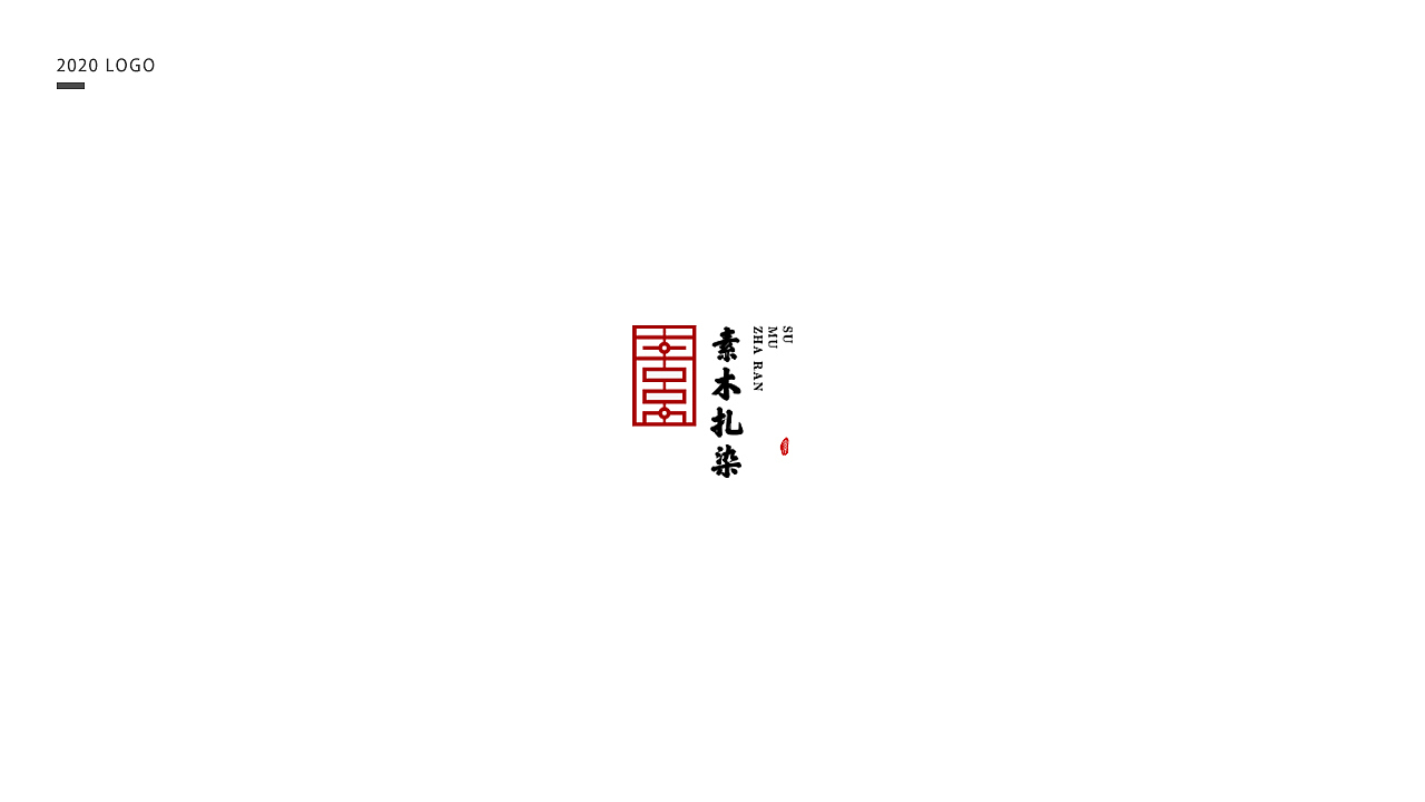 LOGO合集（图ZMjUzMDAyMjk2） - Logo - 站酷设计师别慌金克斯在梳妆原创素材 - 站酷ZCOOL