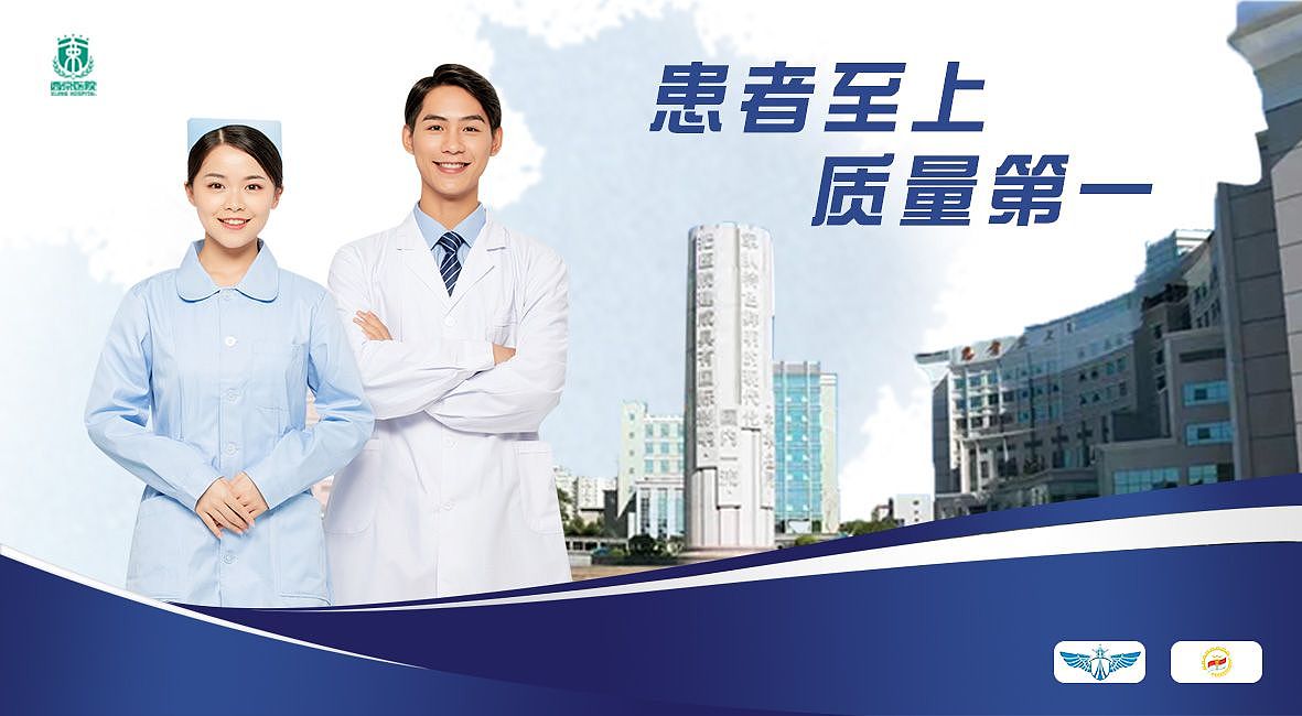 医院电梯间广告设计