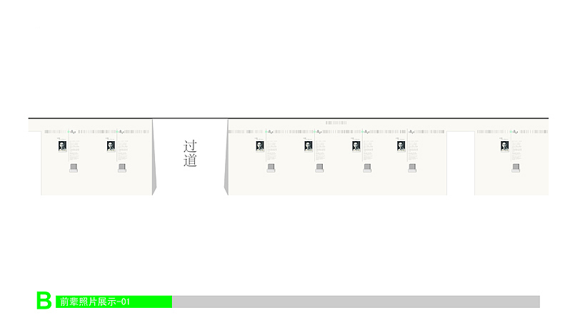 北京师范大学心理学院文化墙体设计（图ZMjAxMzIwMjQ=） - 其他平面 - 站酷设计师You_See_See原创素材 - 站酷ZCOOL