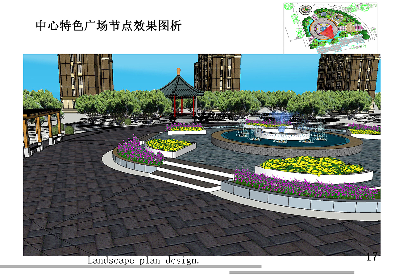 小区景观设计方案-Italy style（图ZMzY5NjI4ODQ=） - 景观设计 - 站酷设计师摄影师阿井原创素材 - 站酷ZCOOL