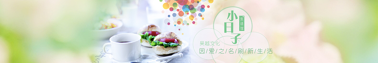 旅游类BANNER（图ZODE3MzkyMzY=） - 运营设计 - 站酷设计师清风入画原创素材 - 站酷ZCOOL