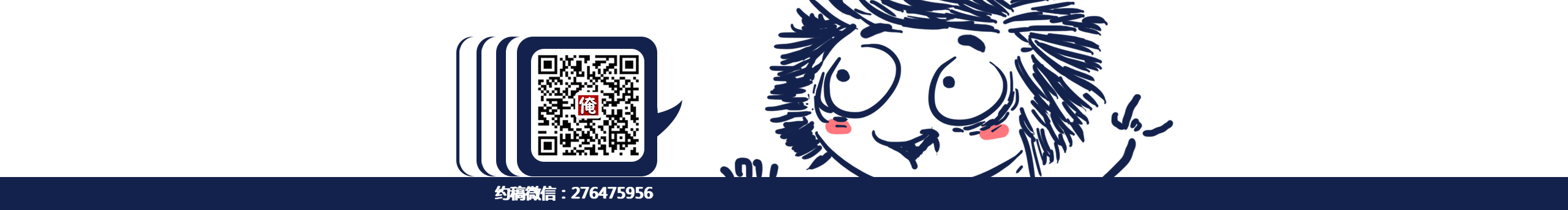 米飯筆尖瘋狂的個人主頁（封面預覽） - 主頁封面設置 - 站酷設計師米飯筆尖瘋狂原創(chuàng)素材 - 站酷ZCOOL