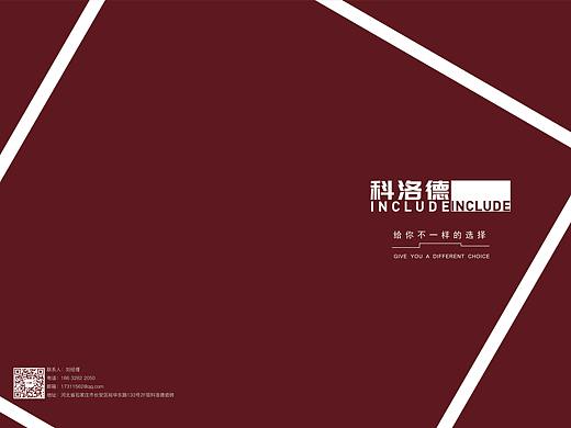 科洛德瓷砖品牌推广