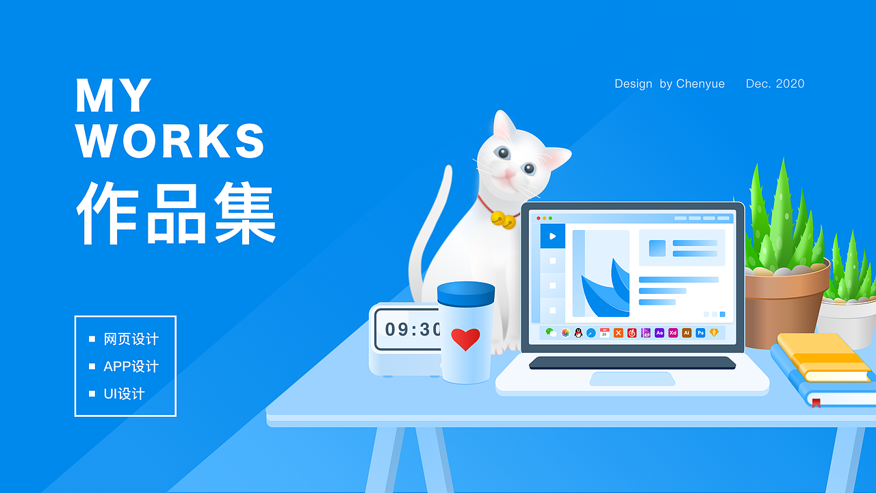 UI作品集（图ZMjM0NTcwMTE2） - APP界面 - 站酷设计师C小悦原创素材 - 站酷ZCOOL